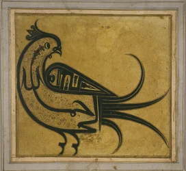 Kalligraphie in Form eines Wiedehopfs: bismillah ar-rahman ar-rahim (im Namen Gottes, des Gnädigsten, des Barmherzigsten)